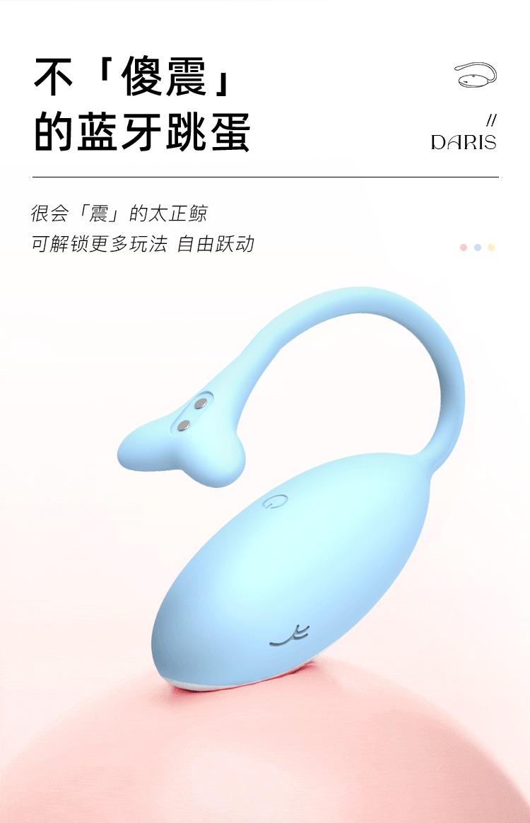 KISTOY 太正鲸APP控制跳蛋可穿戴 - Jiumiluxe啾咪情趣