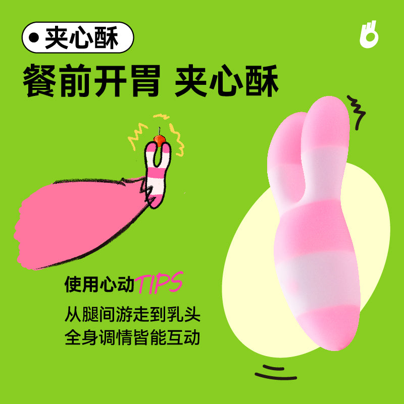 成人用品购买
