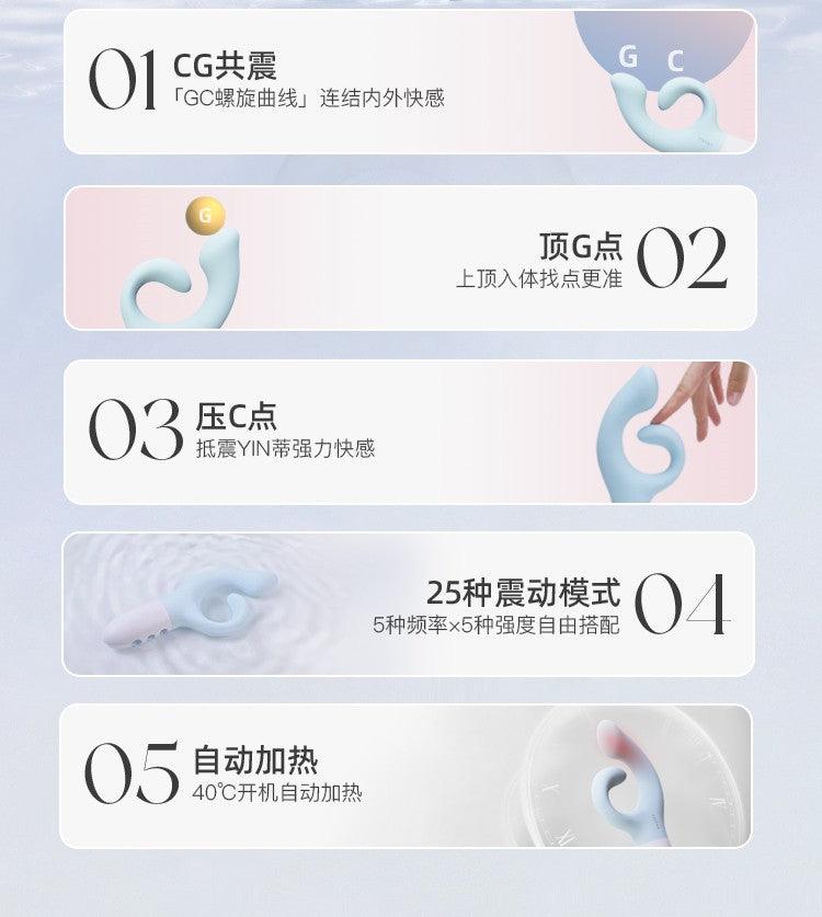 Kistoy 大G震动棒 G点+C点双震 - Jiumiluxe啾咪情趣