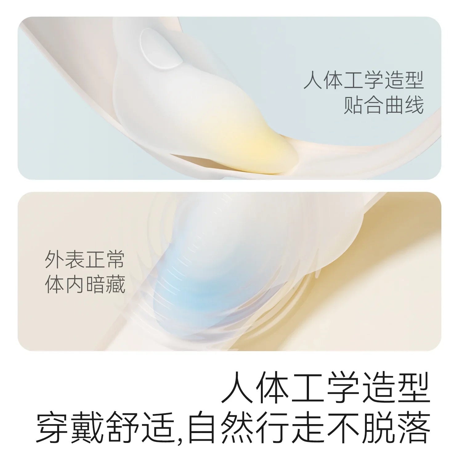 穿戴跳蛋