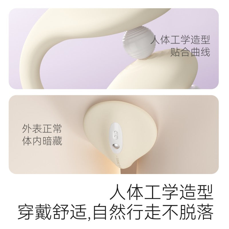 羞羞哒 控控pro 双震入体穿戴跳蛋 AI版