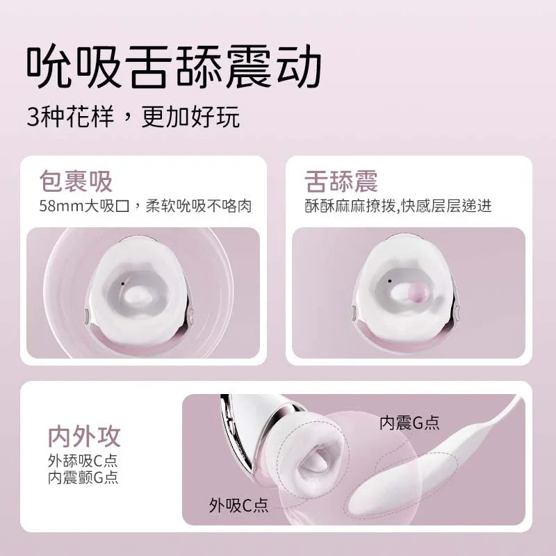 享要 口口舱PRO 吮吸秒潮+入体跳蛋