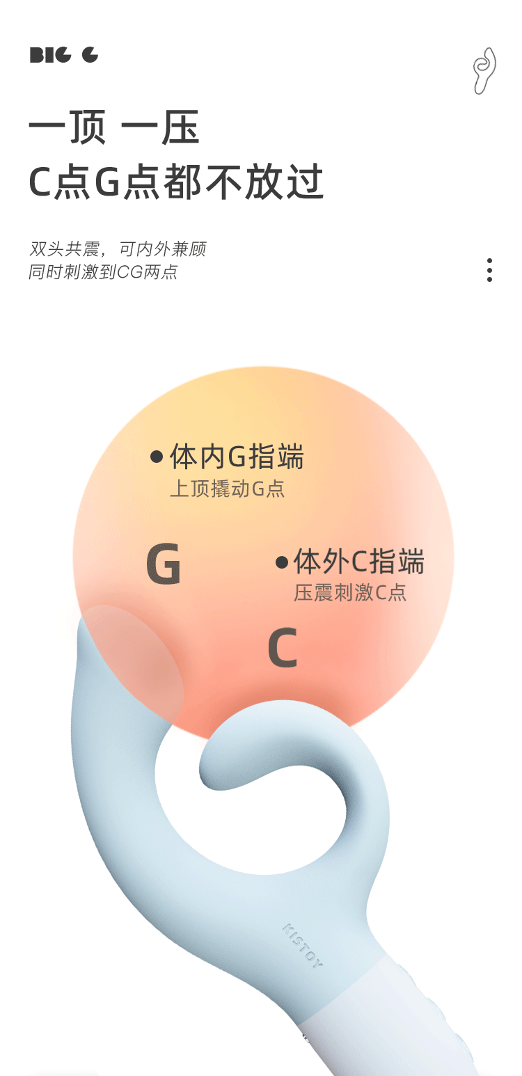 Kistoy 大G震动棒 G点+C点双震 - Jiumiluxe啾咪情趣