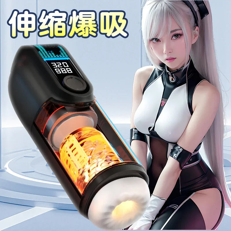 自动飞机杯