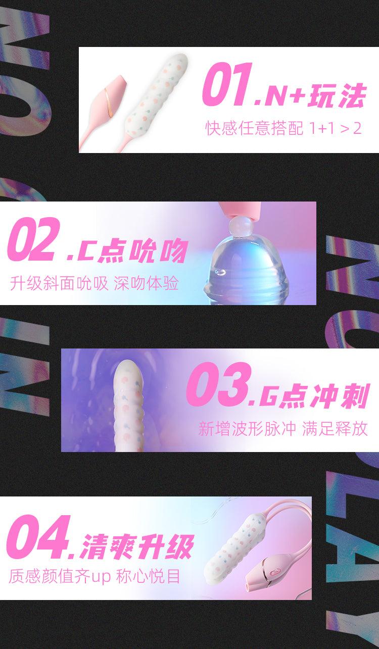 KISTOY Cathy Plus 吮吸秒潮伸缩炮机 - Jiumiluxe啾咪情趣