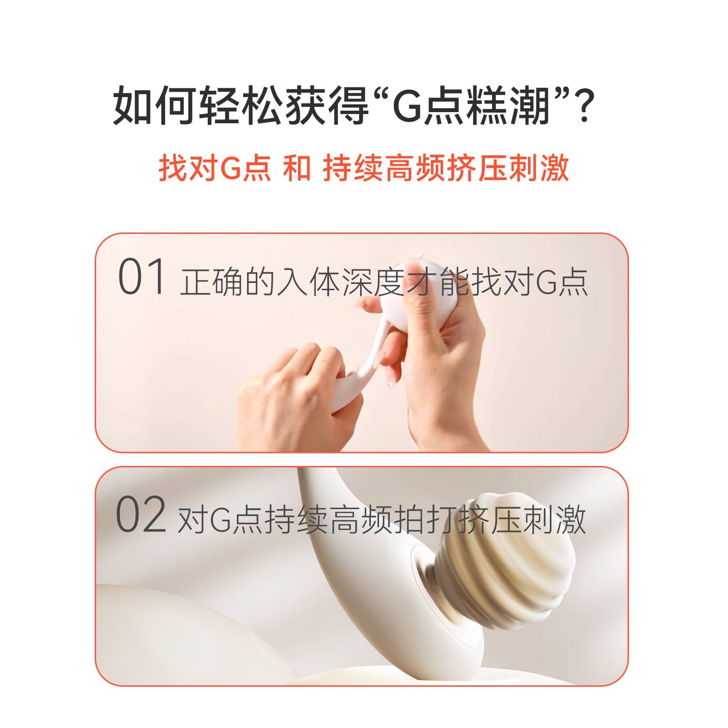 羞羞哒 无错乐涌拍打震动棒 APP控制