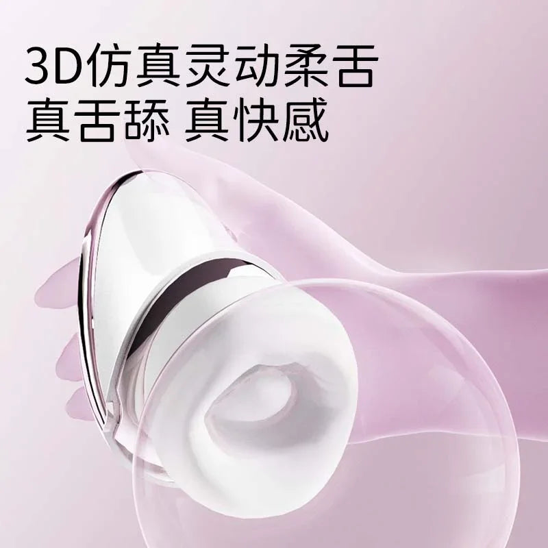 享要 口口舱PRO 吮吸秒潮+入体跳蛋