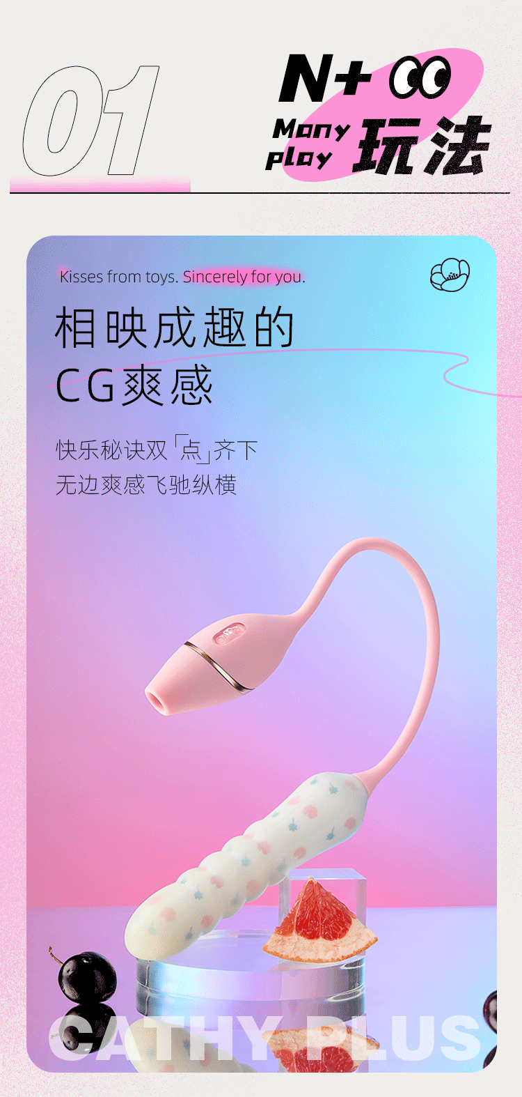 KISTOY Cathy Plus 吮吸秒潮伸缩炮机 - Jiumiluxe啾咪情趣