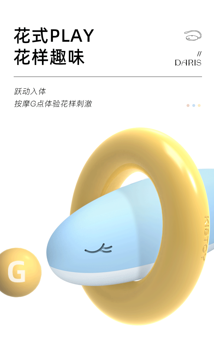 KISTOY 太正鲸APP控制跳蛋可穿戴 - Jiumiluxe啾咪情趣