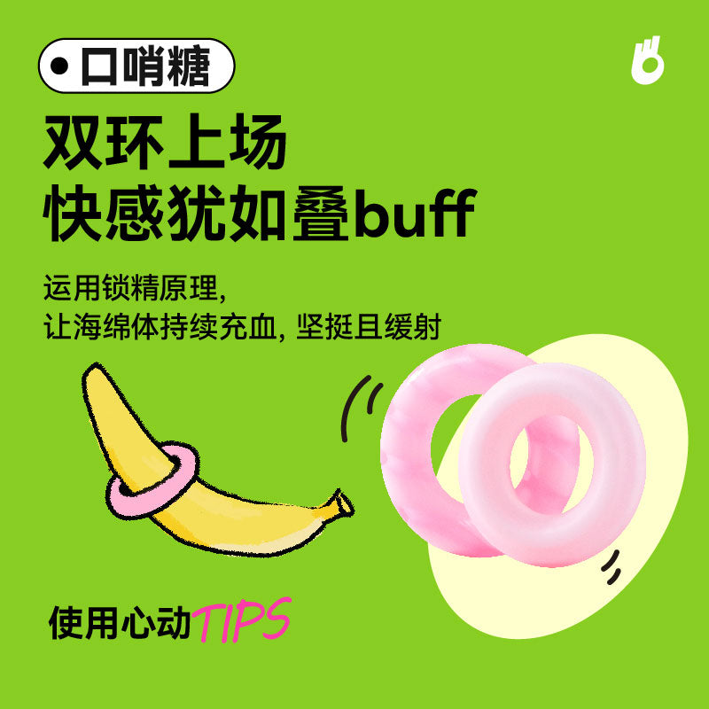 夫妻情趣用品购买