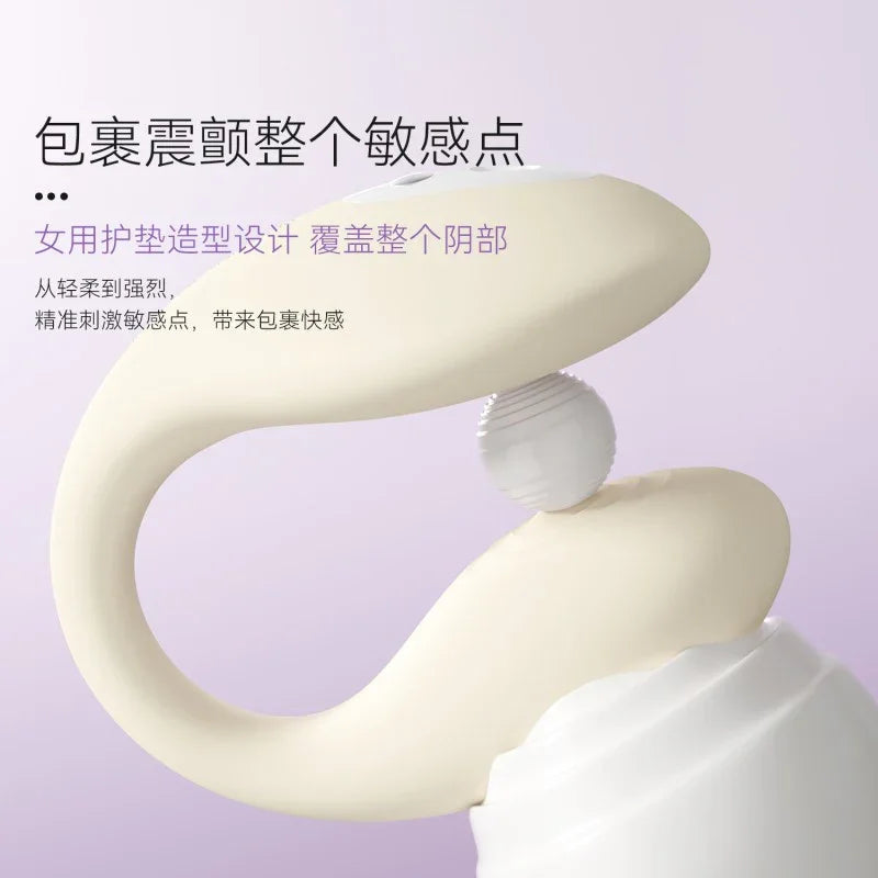 北美成人玩具