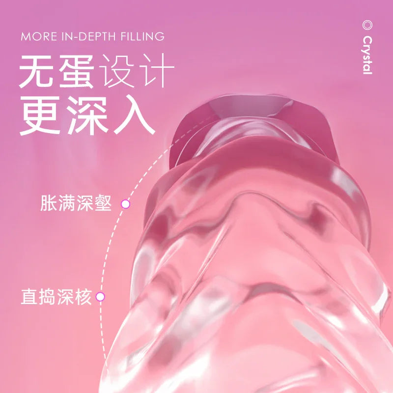 澳洲成人玩具