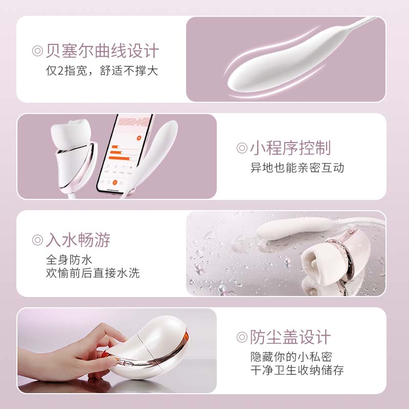 享要 口口舱PRO 吮吸秒潮+入体跳蛋