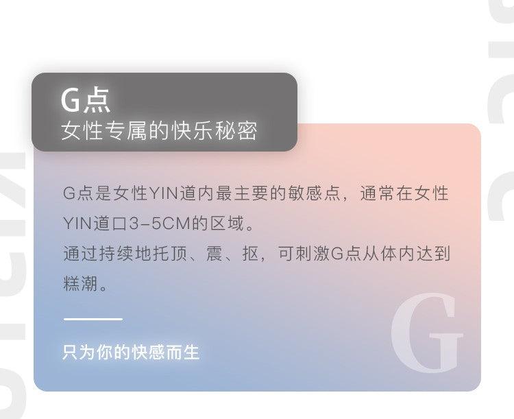 Kistoy 大G震动棒 G点+C点双震 - Jiumiluxe啾咪情趣