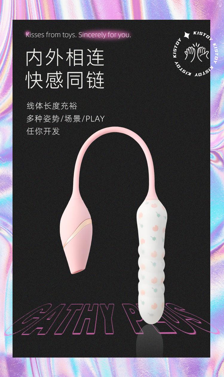 KISTOY Cathy Plus 吮吸秒潮伸缩炮机 - Jiumiluxe啾咪情趣