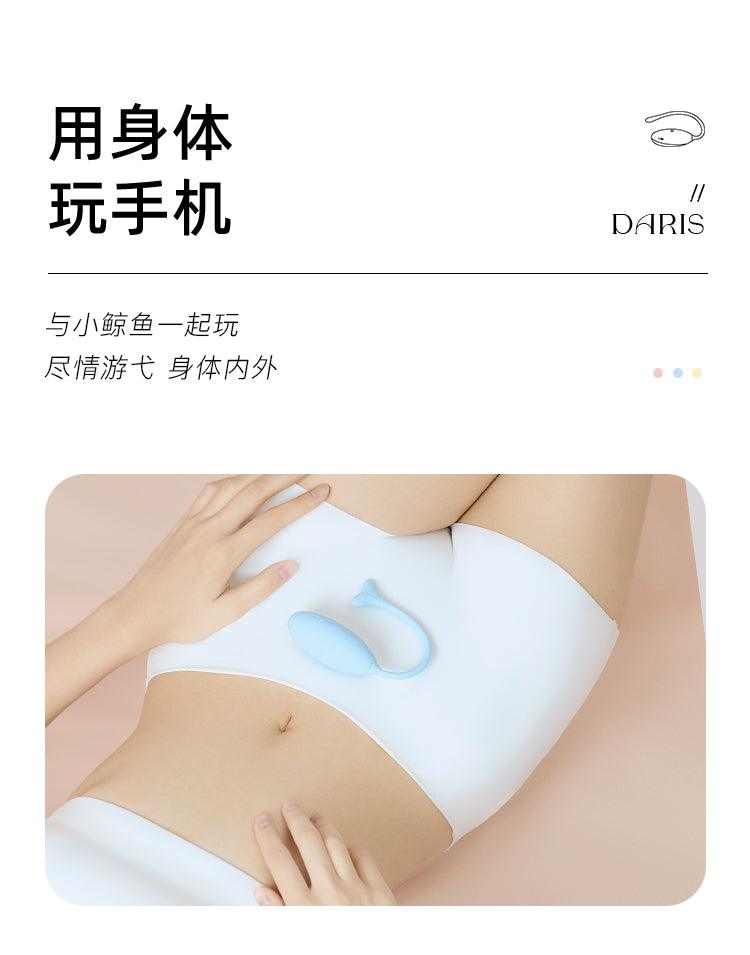 KISTOY 太正鲸APP控制跳蛋可穿戴 - Jiumiluxe啾咪情趣