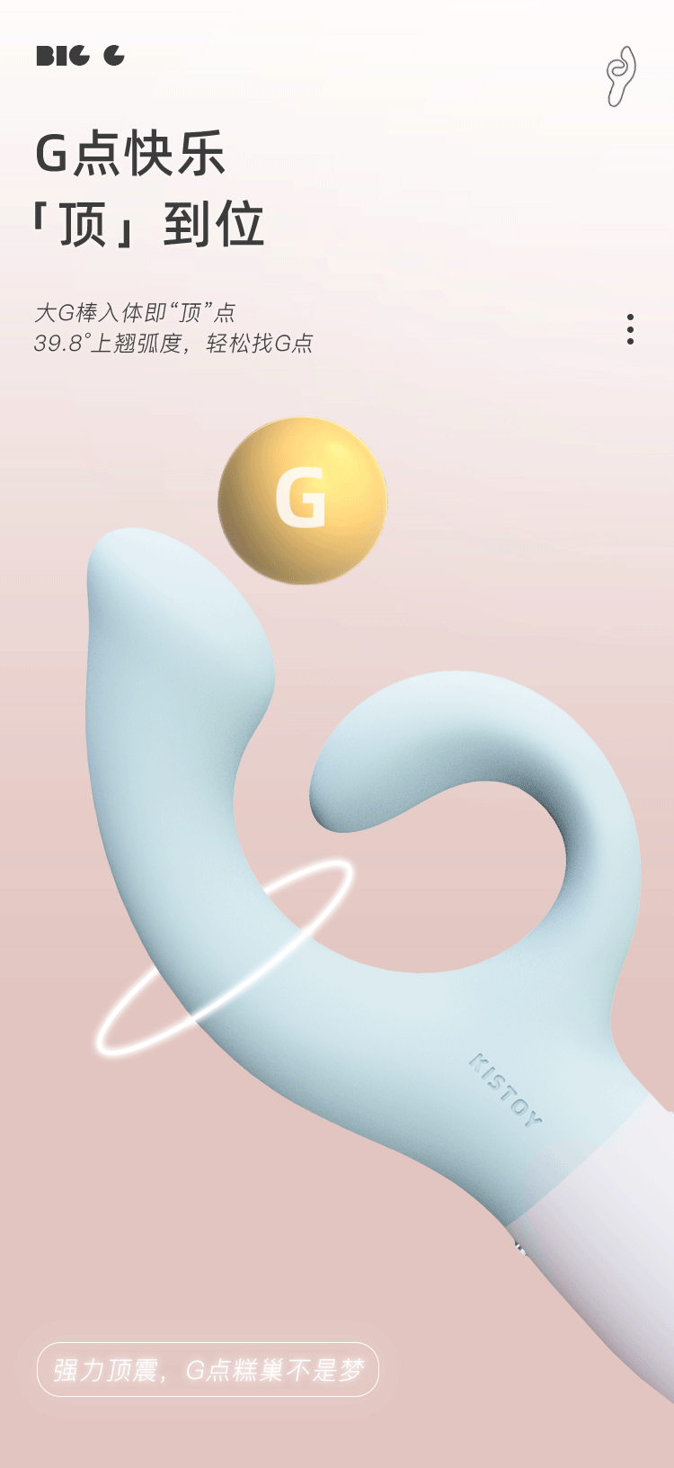 Kistoy 大G震动棒 G点+C点双震 - Jiumiluxe啾咪情趣