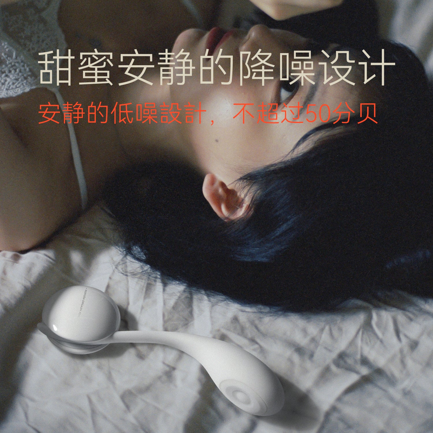 羞羞哒 无错乐涌拍打震动棒 APP控制