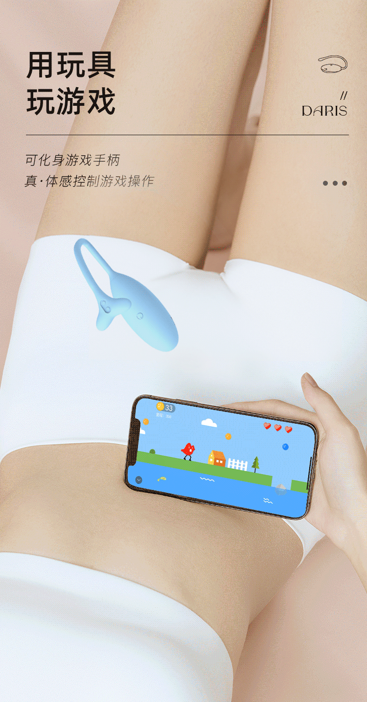 KISTOY 太正鲸APP控制跳蛋可穿戴 - Jiumiluxe啾咪情趣