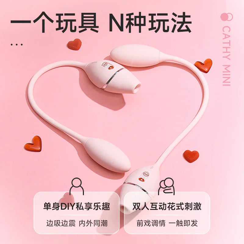 kisstoy跳蛋