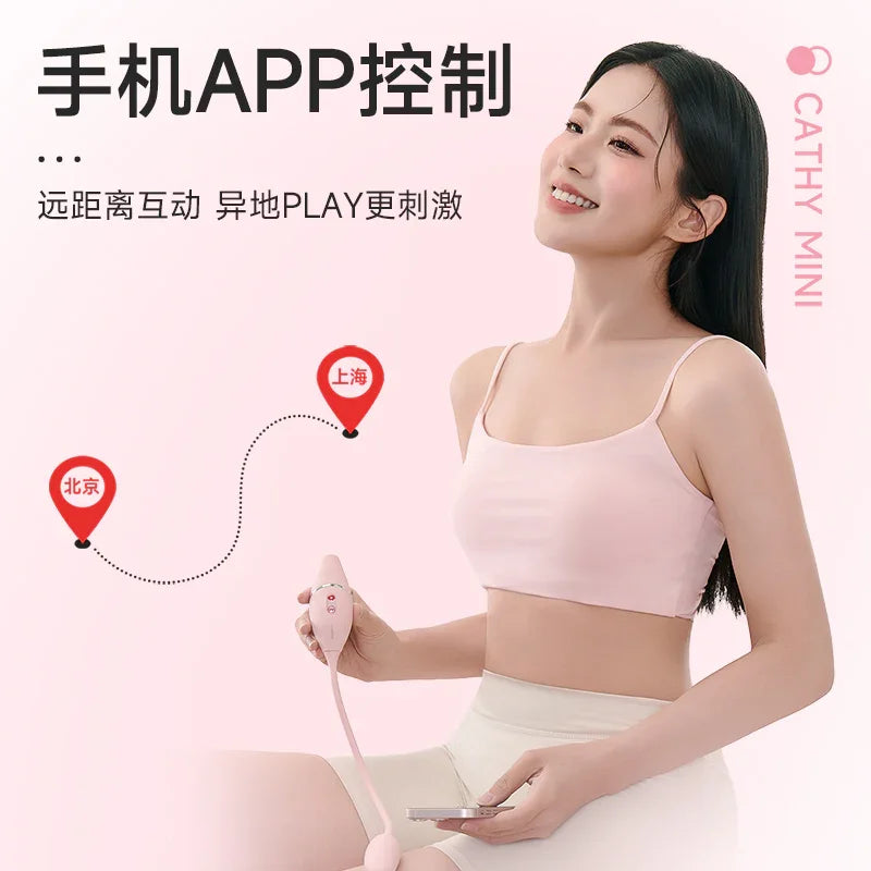 澳洲成人玩具
