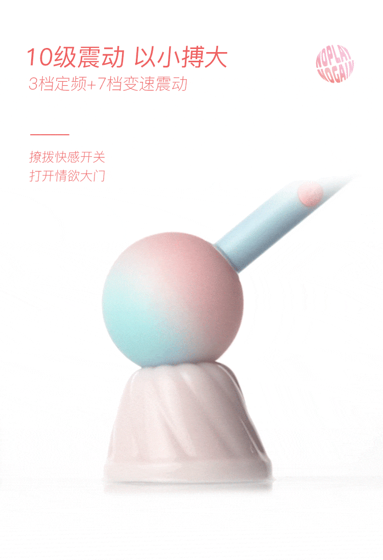 KISTOY 糖球球迷你AV棒 - Jiumiluxe啾咪情趣