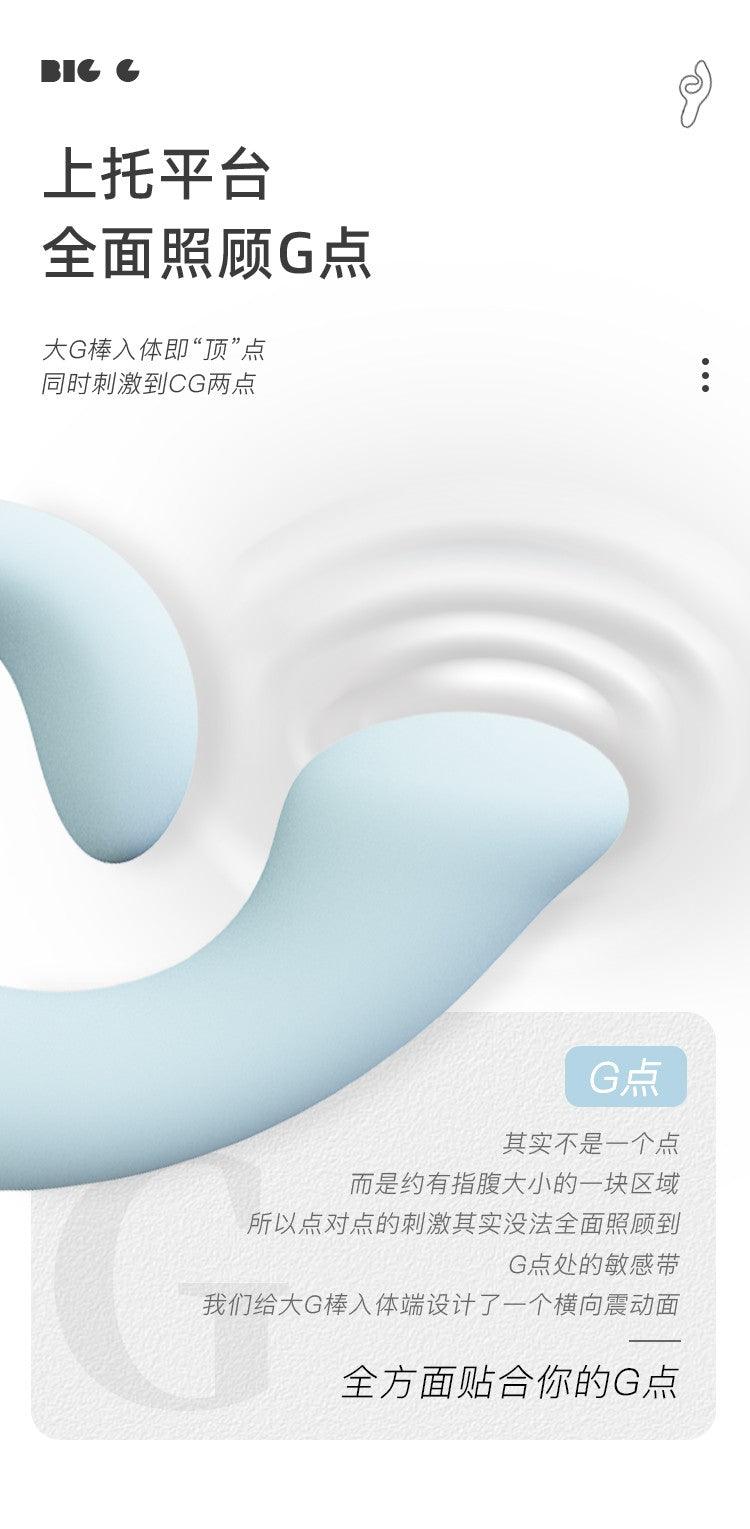 Kistoy 大G震动棒 G点+C点双震 - Jiumiluxe啾咪情趣