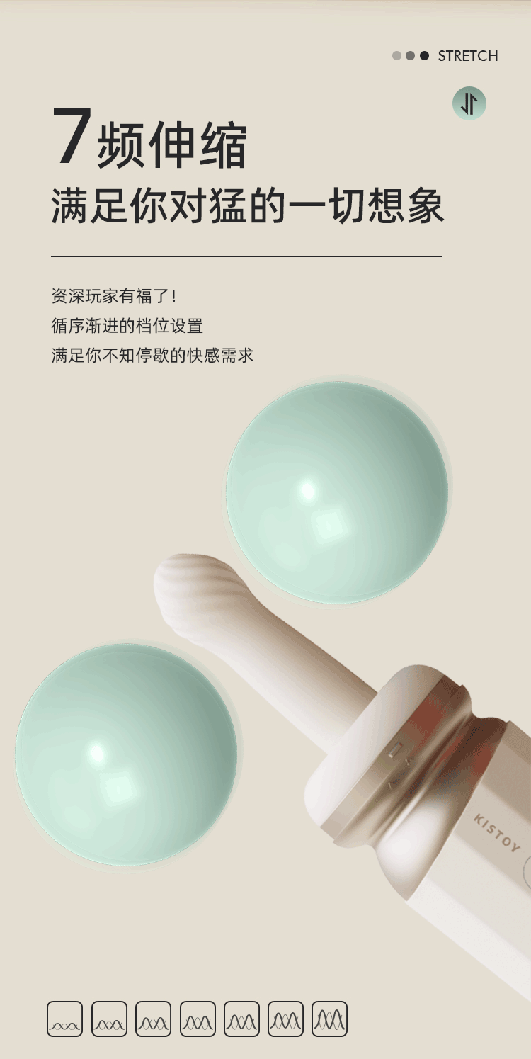 Kistoy 海啸突突炮机 APP控制解放双手 - Jiumiluxe啾咪情趣