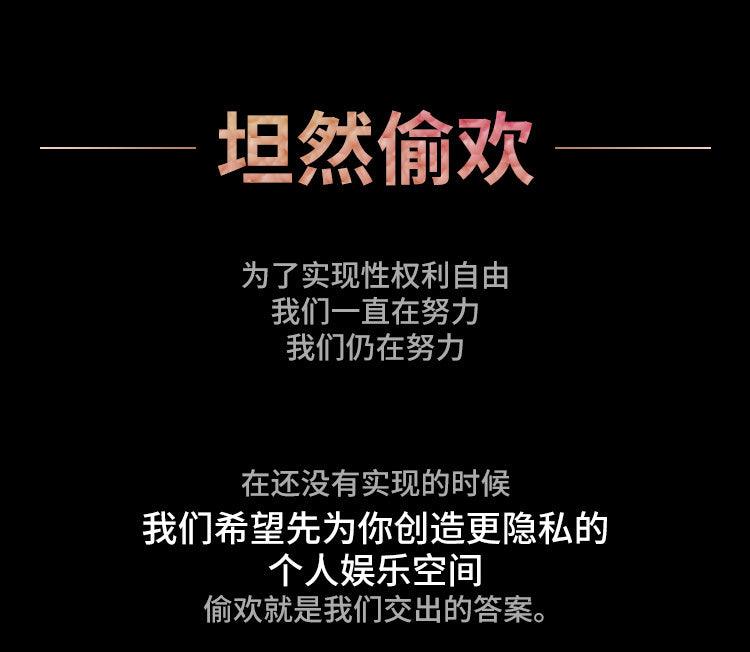 CACHITO 诱桃偷欢秒潮吮吸按摩器 AI版 - Jiumiluxe啾咪情趣