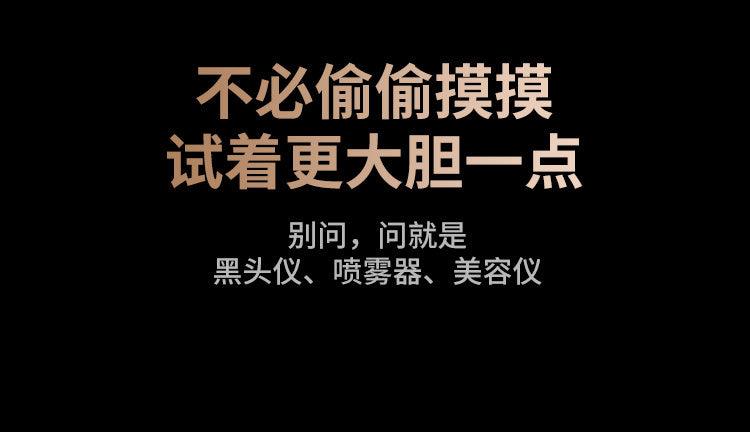 CACHITO 诱桃偷欢秒潮吮吸按摩器 AI版 - Jiumiluxe啾咪情趣
