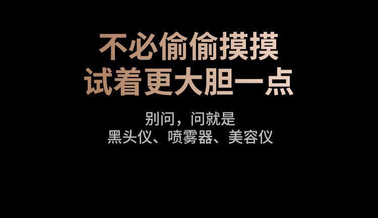 CACHITO 诱桃偷欢秒潮吮吸按摩器 AI版 - Jiumiluxe啾咪情趣