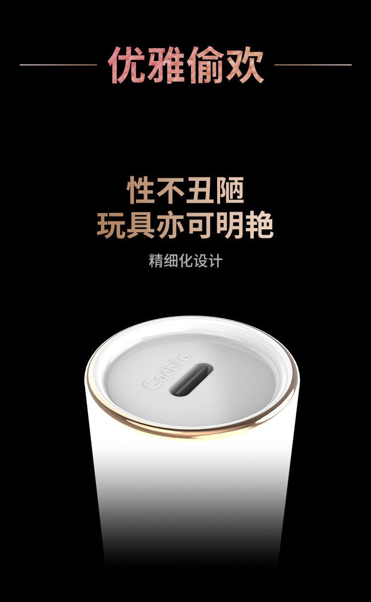 CACHITO 诱桃偷欢秒潮吮吸按摩器 AI版 - Jiumiluxe啾咪情趣