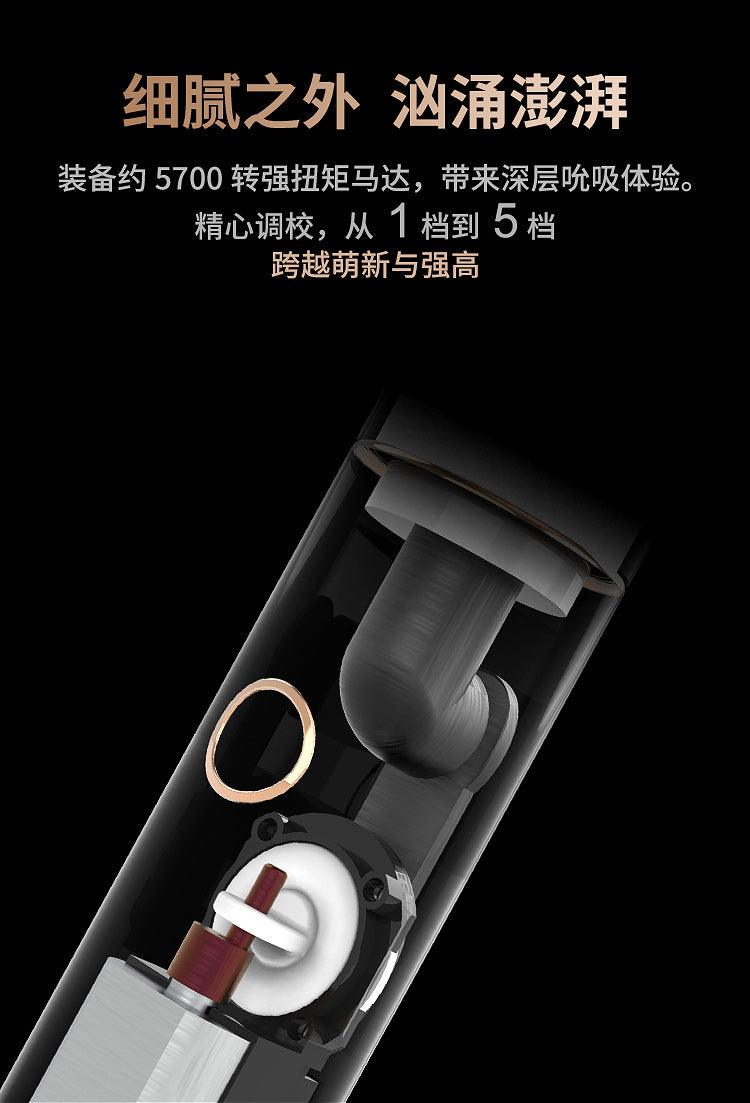 CACHITO 诱桃偷欢秒潮吮吸按摩器 AI版 - Jiumiluxe啾咪情趣