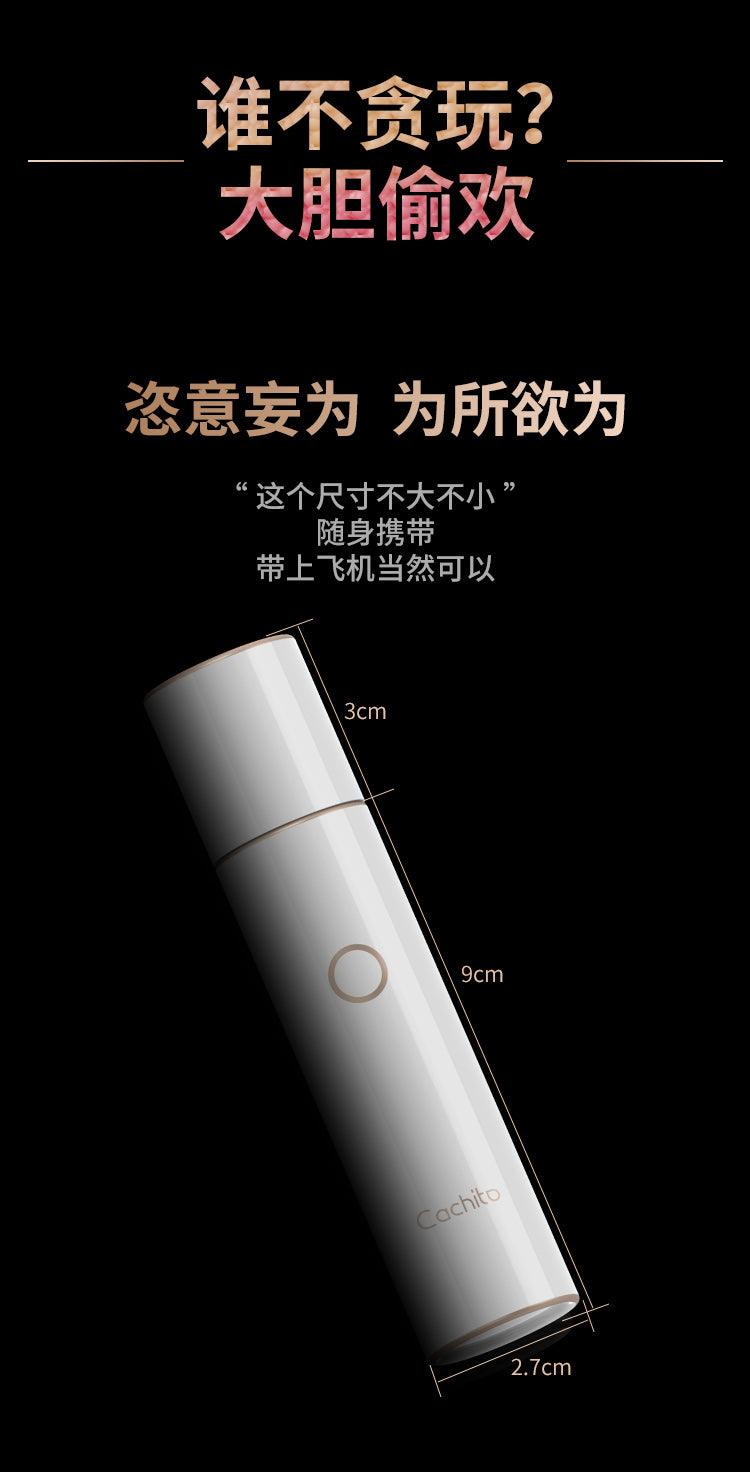 CACHITO 诱桃偷欢秒潮吮吸按摩器 AI版 - Jiumiluxe啾咪情趣