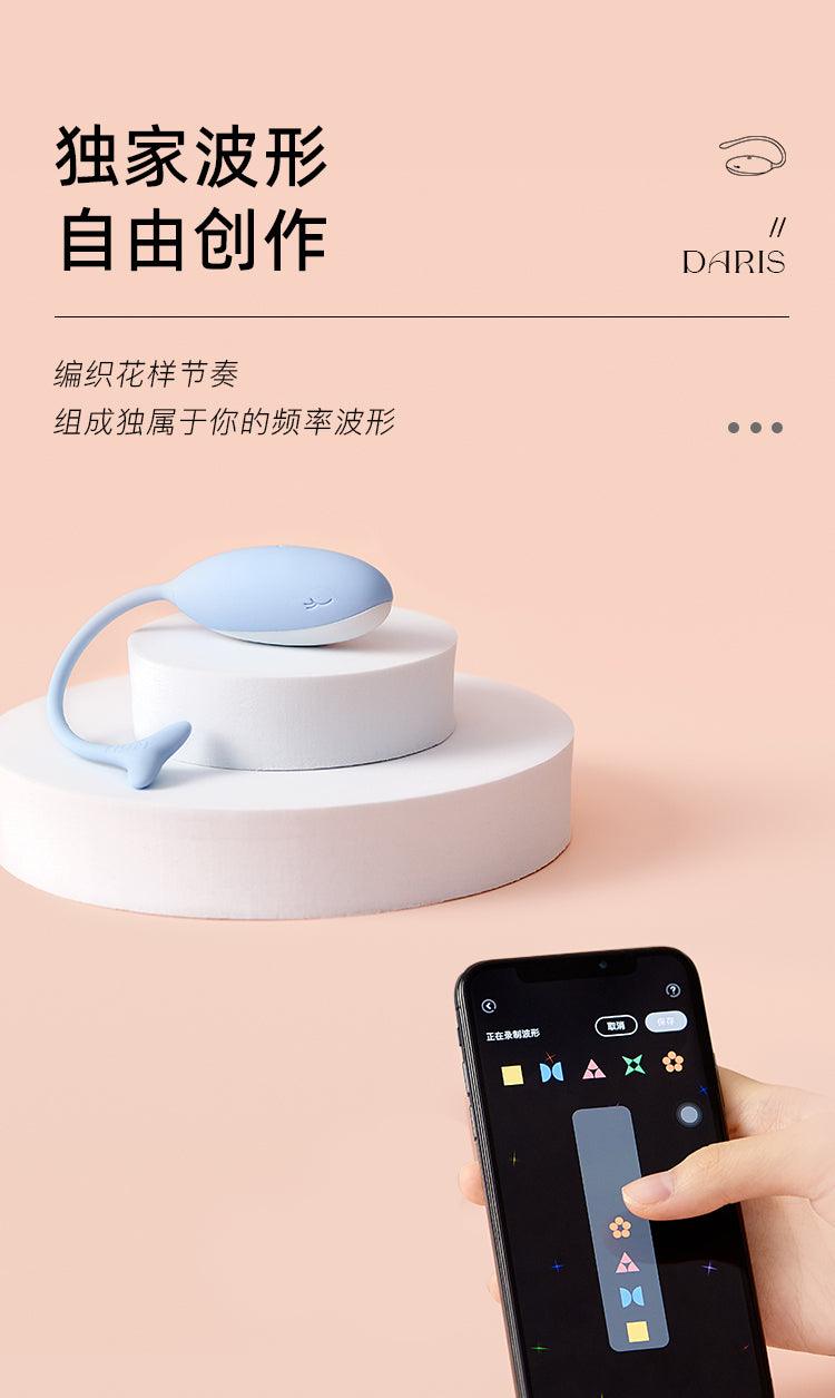 KISTOY 太正鲸APP控制跳蛋可穿戴 - Jiumiluxe啾咪情趣