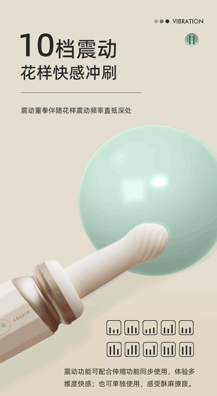 Kistoy 海啸突突炮机 APP控制解放双手 - Jiumiluxe啾咪情趣