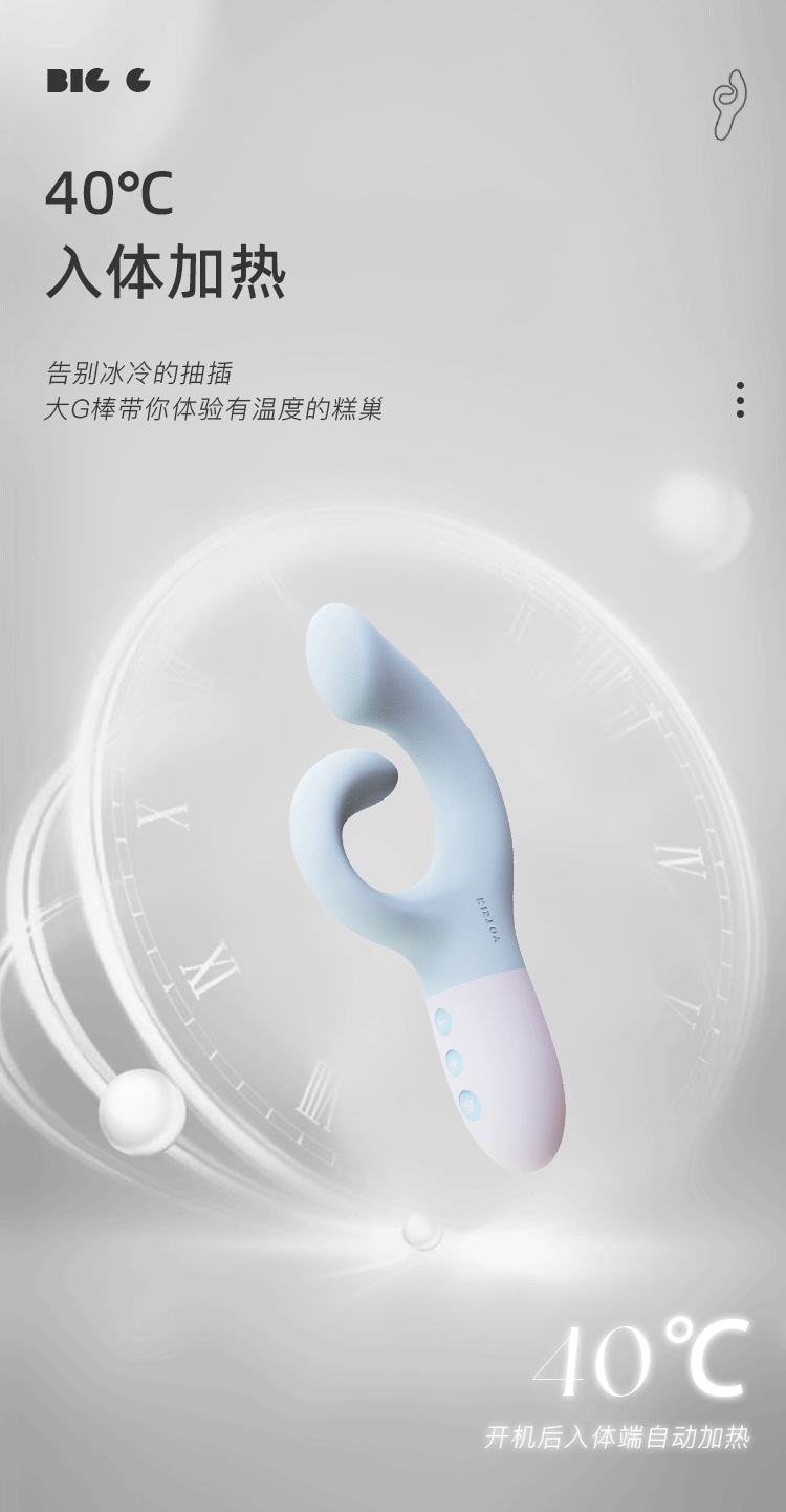 Kistoy 大G震动棒 G点+C点双震 - Jiumiluxe啾咪情趣