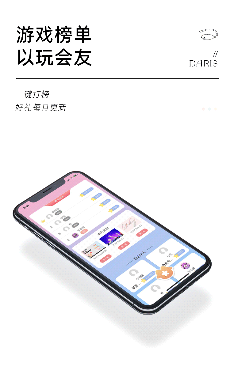 KISTOY 太正鲸APP控制跳蛋可穿戴 - Jiumiluxe啾咪情趣