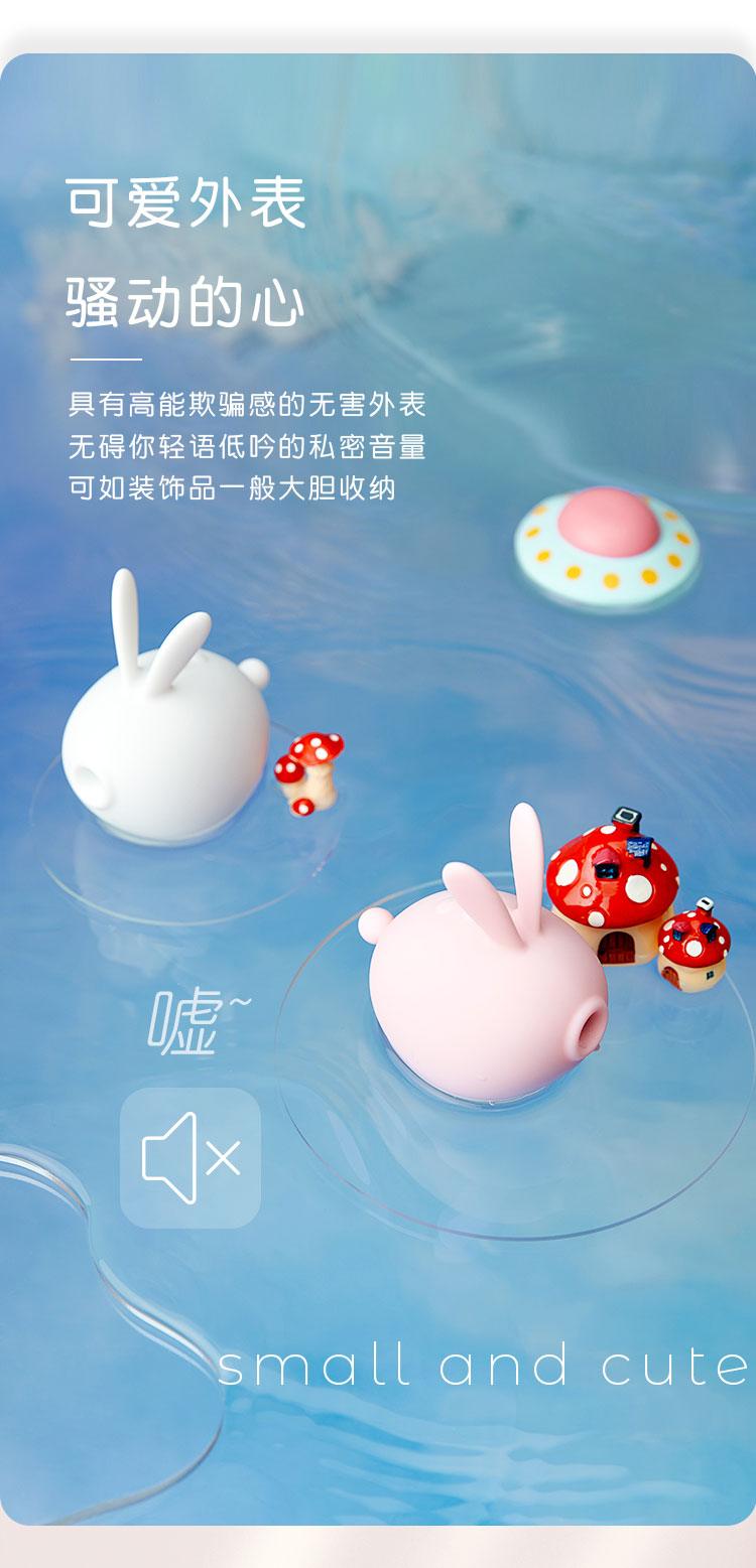KISTOY 兔森破萌兔吮吸秒潮按摩器 - Jiumiluxe啾咪情趣