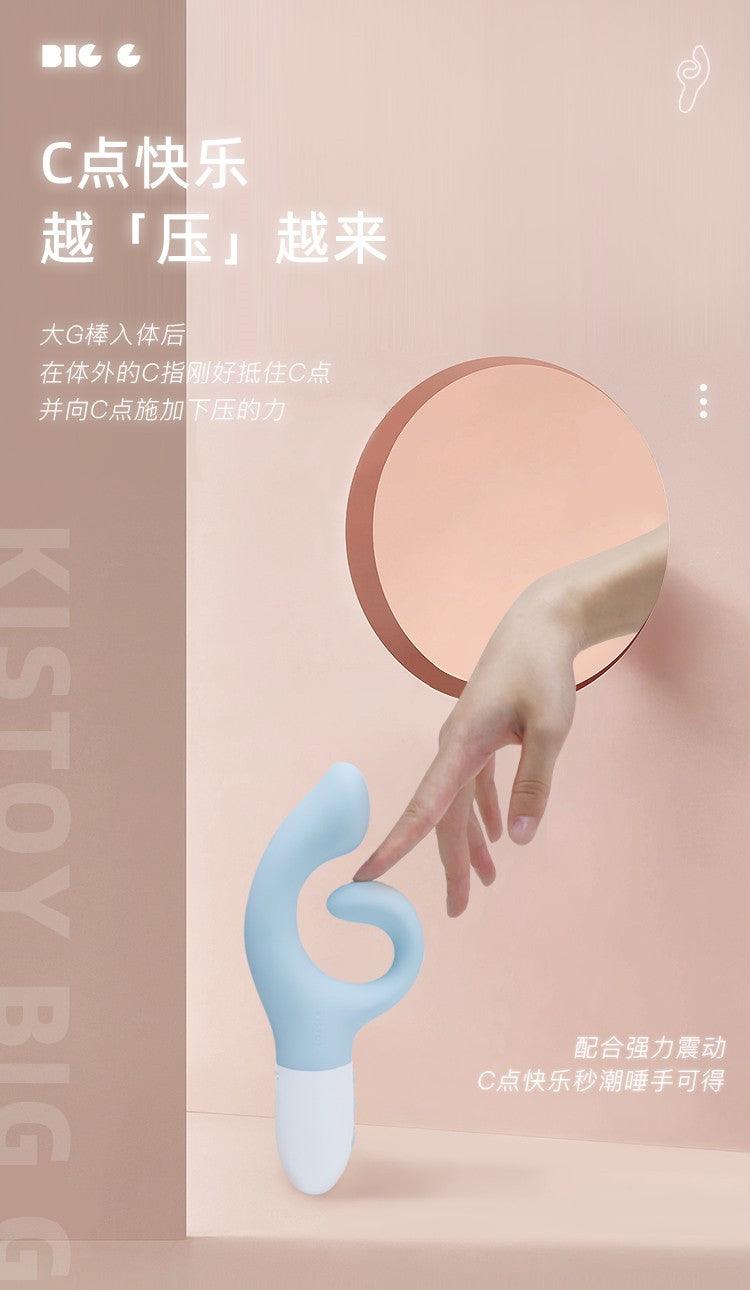 Kistoy 大G震动棒 G点+C点双震 - Jiumiluxe啾咪情趣