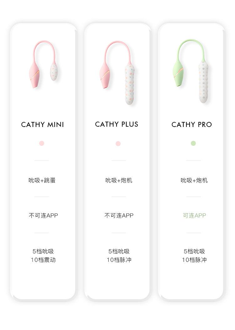 KISTOY Cathy Pro 吮吸秒潮伸缩炮机APP控制 - Jiumiluxe啾咪情趣