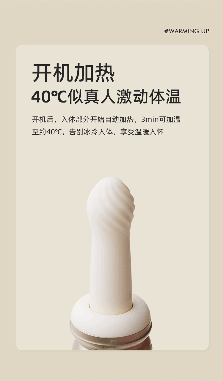 Kistoy 海啸突突炮机 APP控制解放双手 - Jiumiluxe啾咪情趣