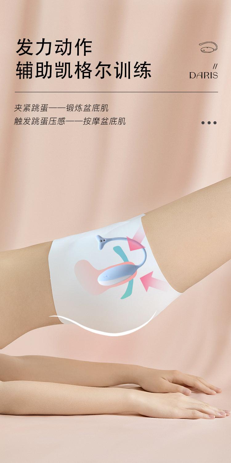KISTOY 太正鲸APP控制跳蛋可穿戴 - Jiumiluxe啾咪情趣