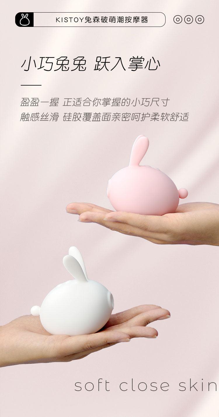 KISTOY 兔森破萌兔吮吸秒潮按摩器 - Jiumiluxe啾咪情趣