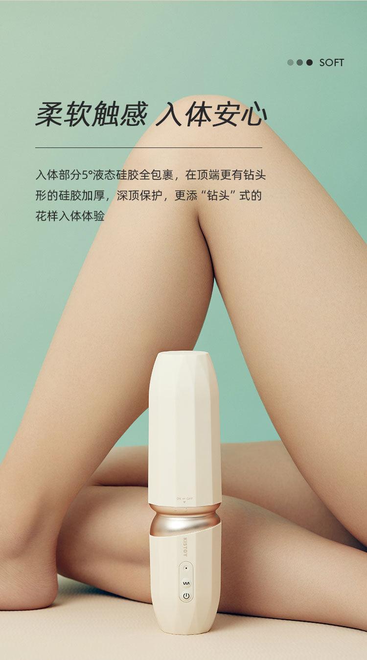 Kistoy 海啸突突炮机 APP控制解放双手 - Jiumiluxe啾咪情趣