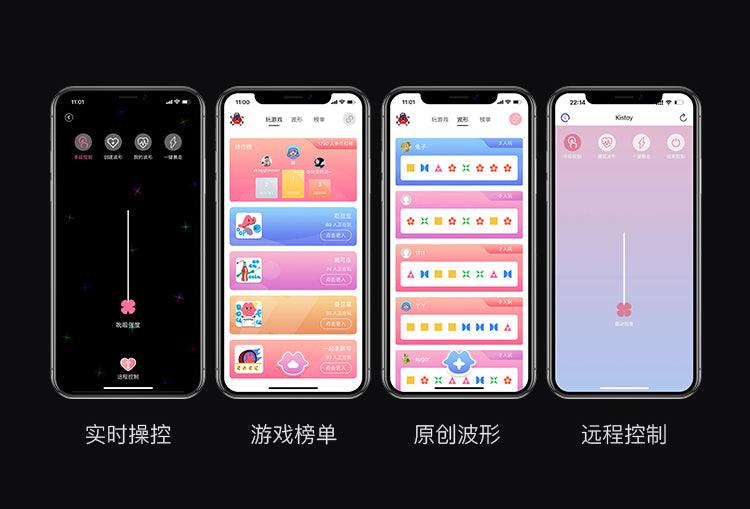 KISTOY BOBO口红秒潮吸舔棒 - Jiumiluxe啾咪情趣