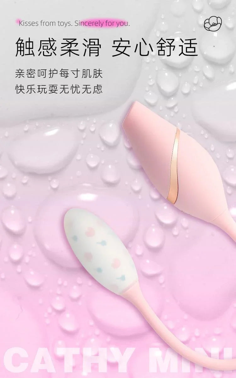 KISTOY Cathy Mini 吮吸G点震动二合一震动棒秒潮 - Jiumiluxe啾咪情趣