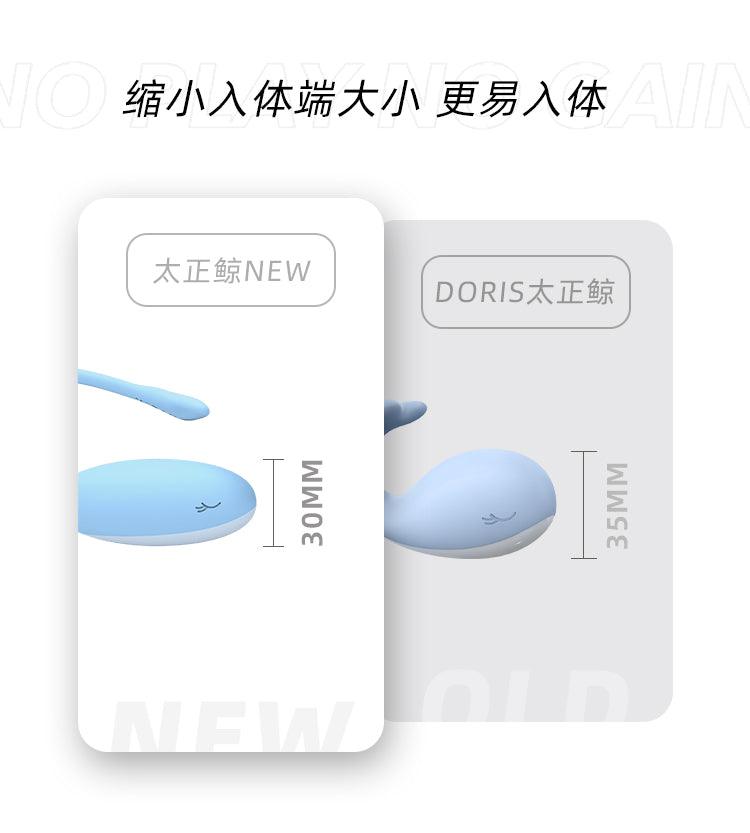 KISTOY 太正鲸APP控制跳蛋可穿戴 - Jiumiluxe啾咪情趣