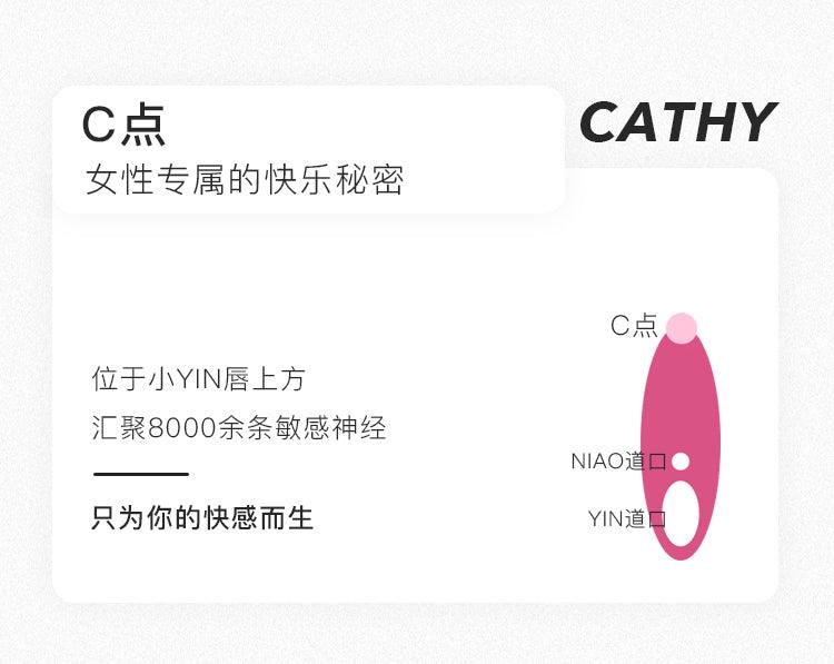 KISTOY Cathy Pro 吮吸秒潮伸缩炮机APP控制 - Jiumiluxe啾咪情趣