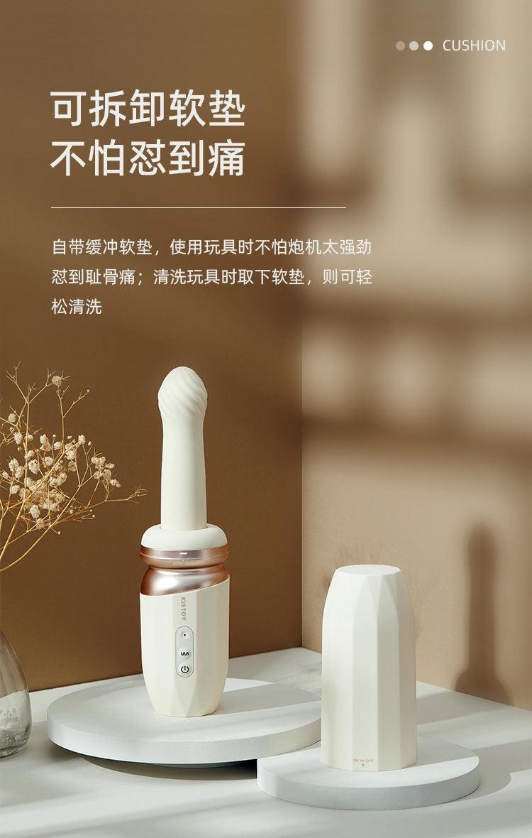 Kistoy 海啸突突炮机 APP控制解放双手 - Jiumiluxe啾咪情趣